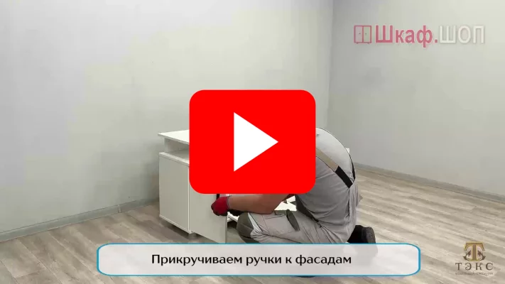 тумба под телевизор тв 003 в комнату белый видео