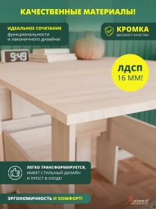 Обеденный стол-книжка Стандарт ясень шимо светлый фото 14