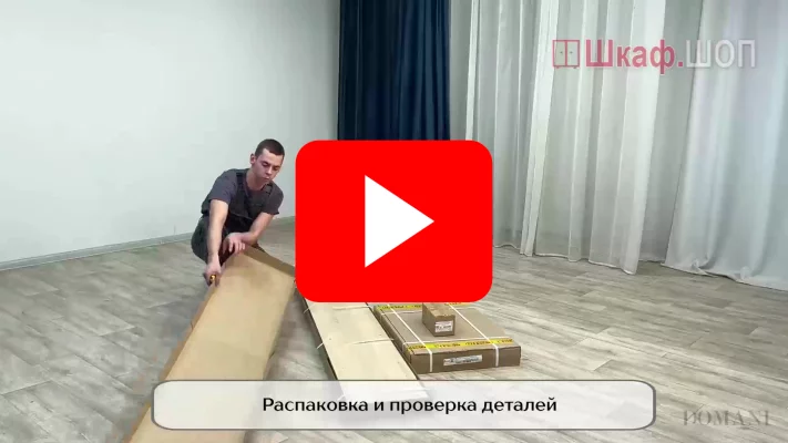 шкаф пенал ливорно лш-5 для посуды орех донской видео