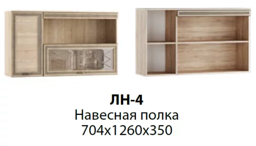 купить полка ливорно лн-4 дуб сонома в Санкт-Петербурге