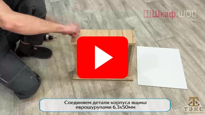 шкаф пенал дублин с полками гикори рокфорд/графит видео