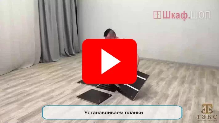 напольная тумба гавана в комнату венге/дуб молочный видео