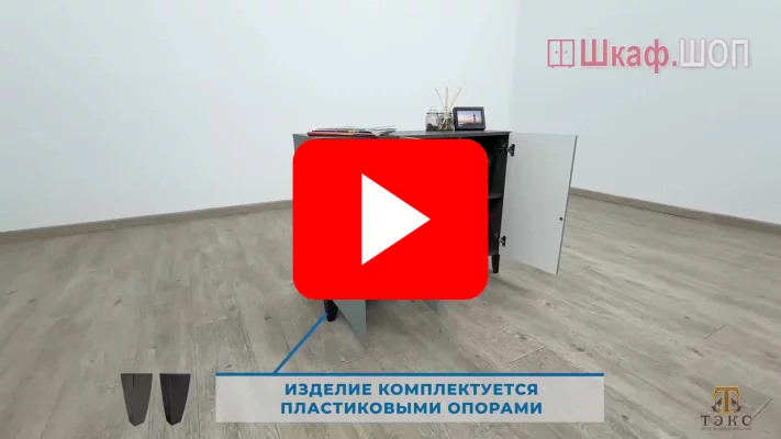 комод сириния в прихожую графит/пудра видео