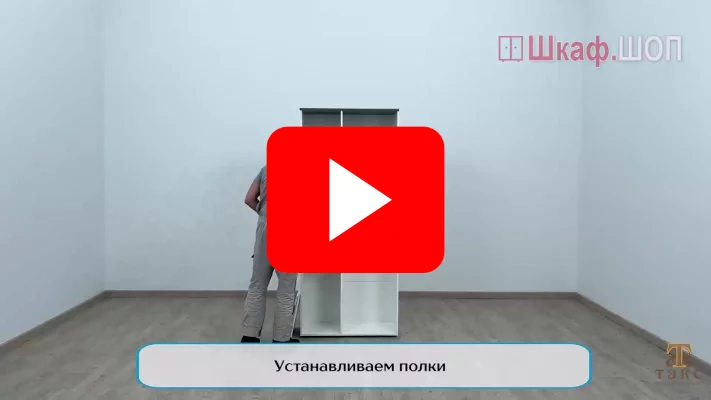 распашной шкаф 2-х створчатый таормина для одежды белый/графит видео