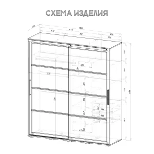 Шкаф-купе 2-х створчатый Крафт-6 с зеркалом графит Санкт-Петербург