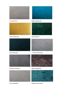 Раскладной диван-кровать Гранд-4 бежевый форест фото 8