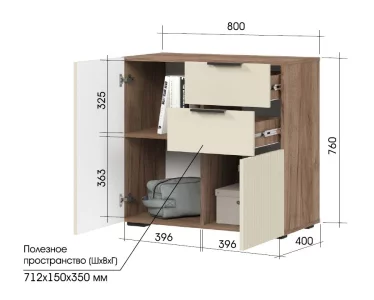 купить соната км 02 комод 800 (800х760х400) фасад мдф моно керамика/корпус дуб крафт табачный в Санкт-Петербурге